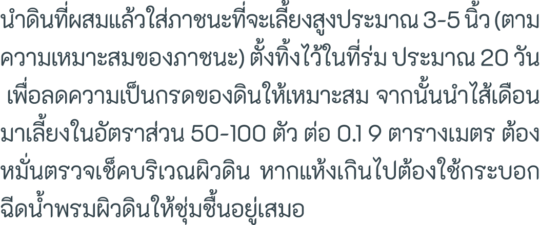                                             3-5      (                      )                            20             