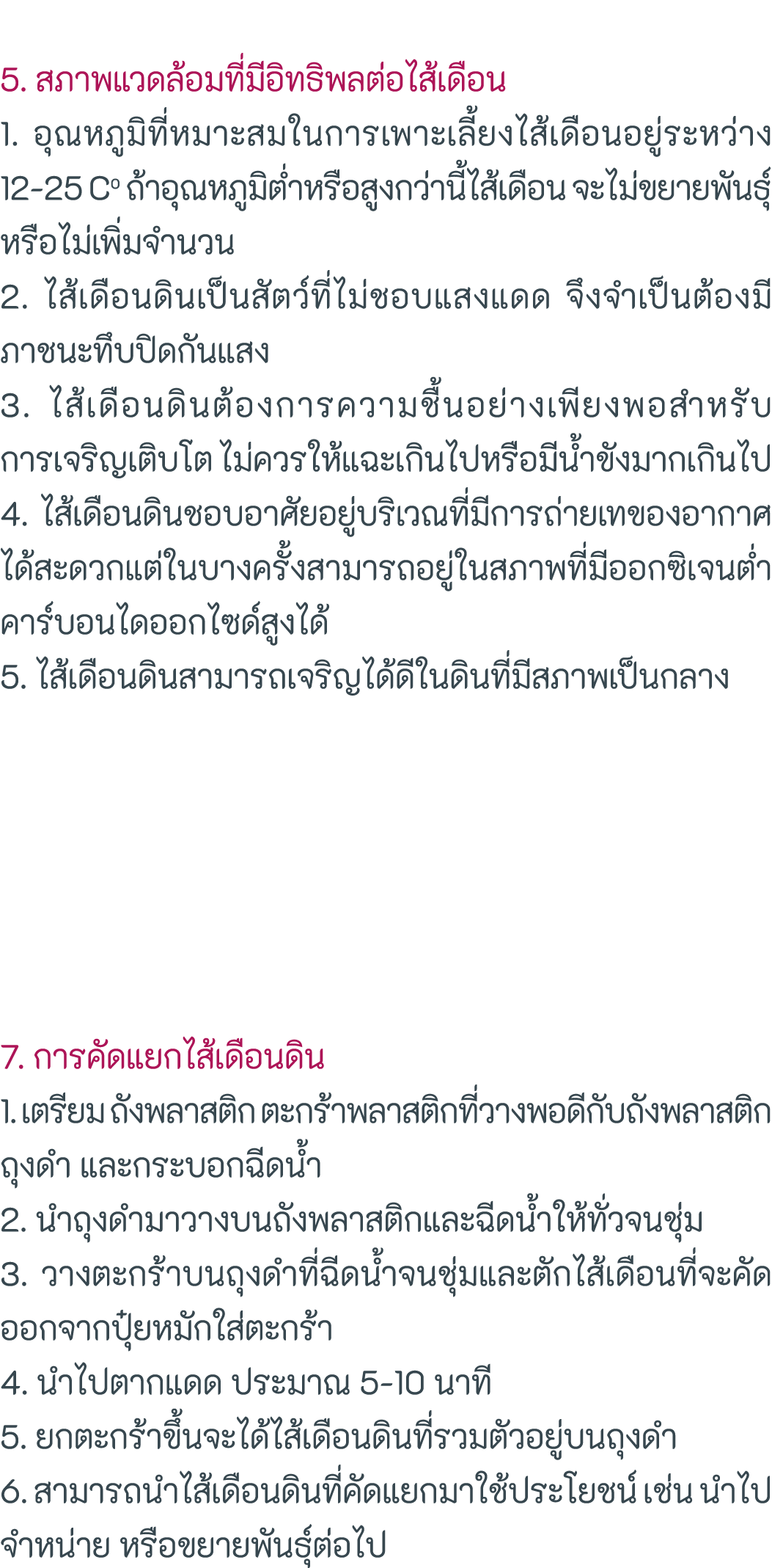  5                                     1                                                       12-25 Co                 