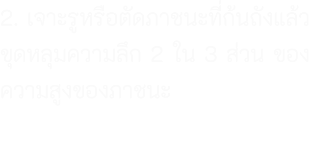 2                                                2    3                        