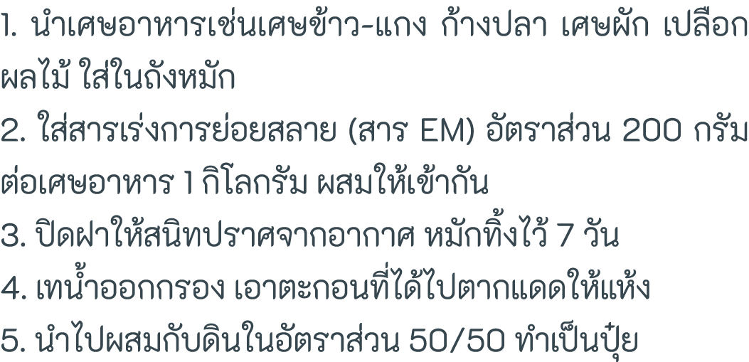 1                       -                                             2                        (    EM)           200   