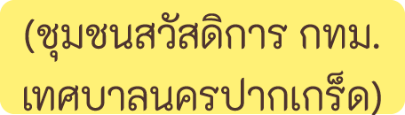 (                                     )