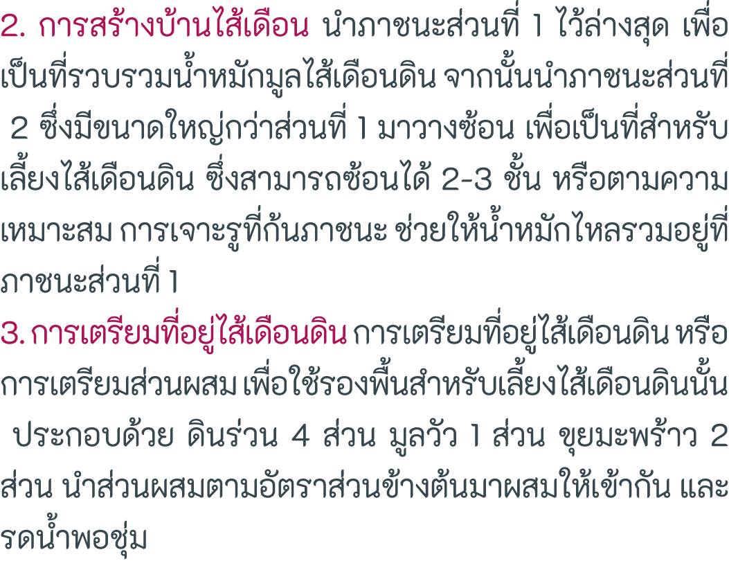 2                                      1                                                                          2     