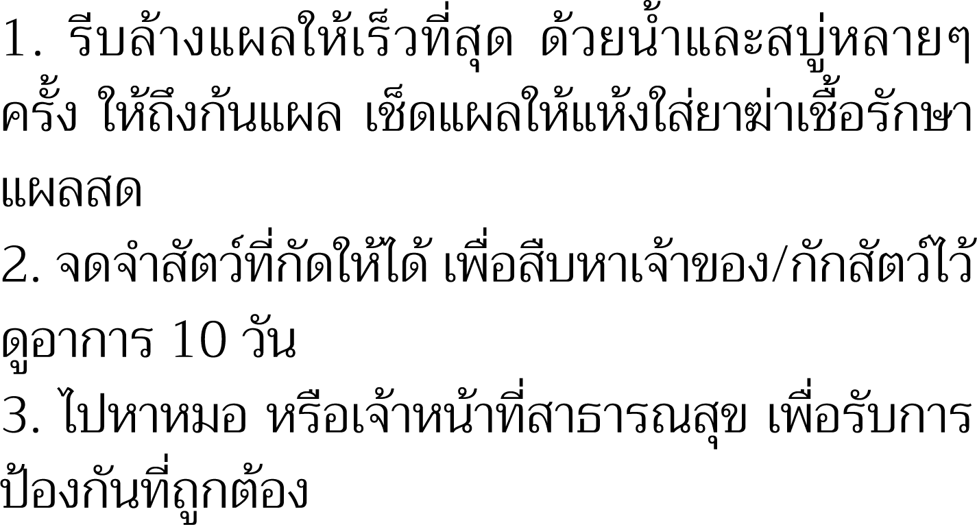 1                                                                                                        2              