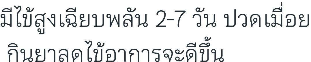                   2-7                                      
