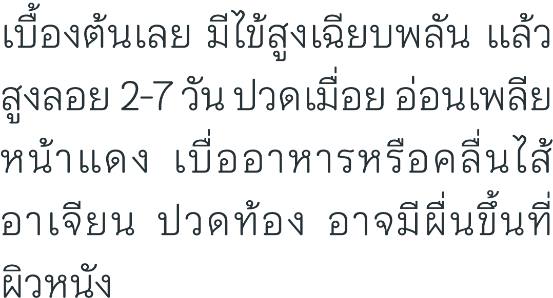                                           2-7                                                                           