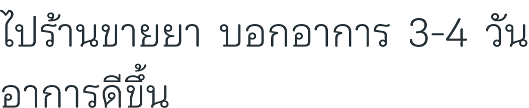                      3-4                
