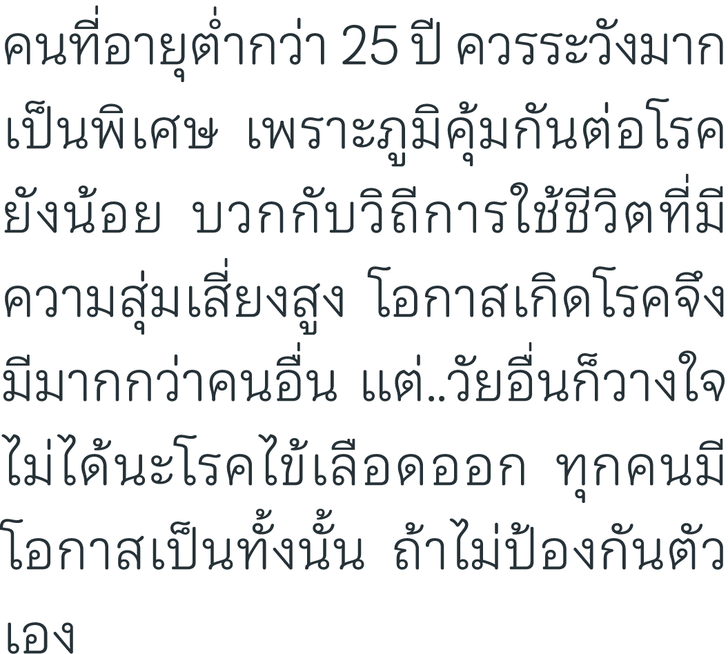                 25                                                                                                     
