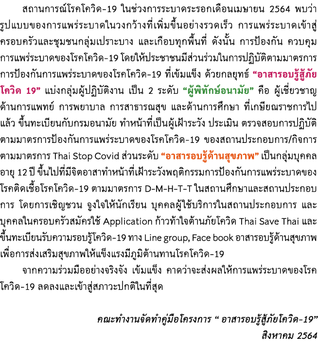                   -19                                2564                                                               