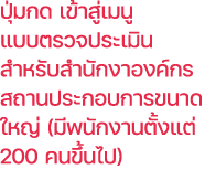                                                                             (                 200         )