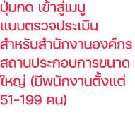                                                                              (                 51-199   )