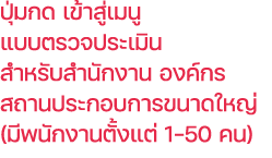                                                                               (                 1-50   )