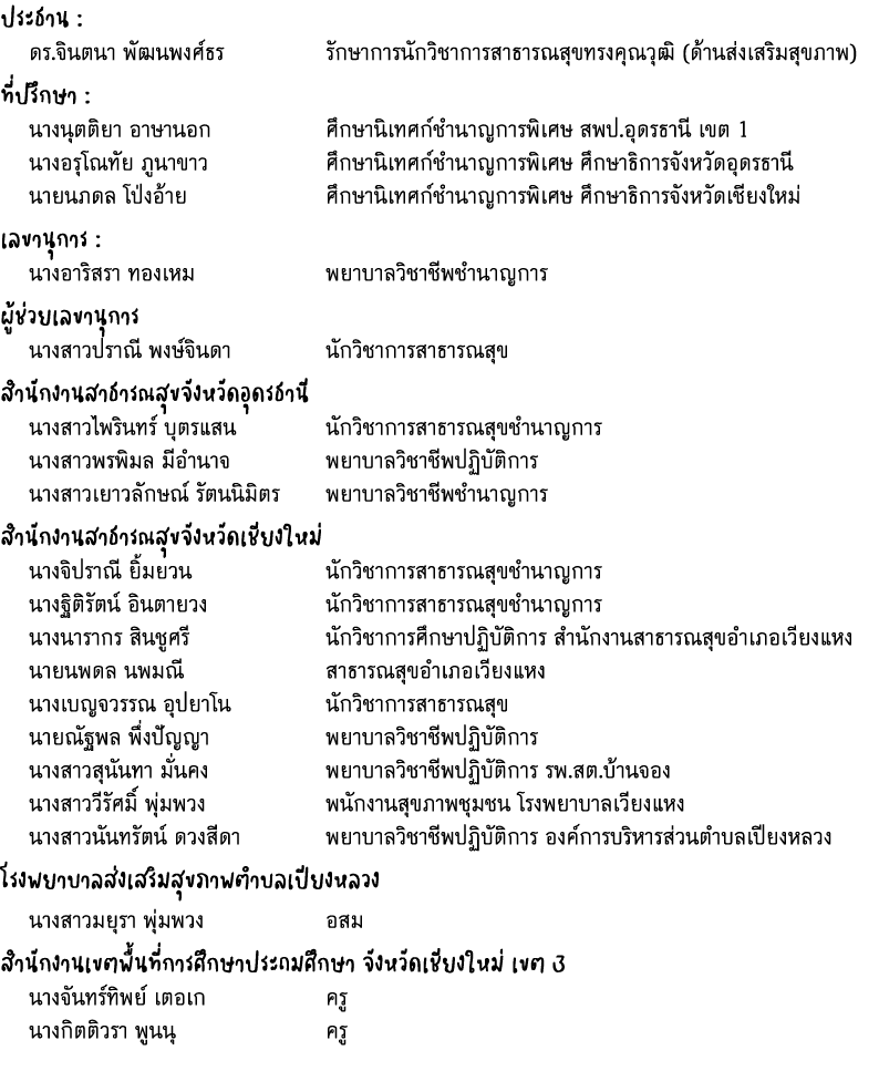        :                                                             (                  )           :                   