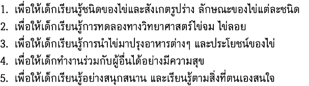 1                                                                       2                                               