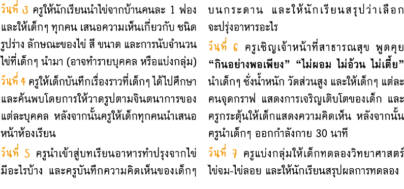        3                                1                                                                               