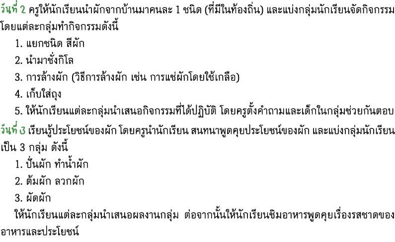        2                                  1      (               )                                                      