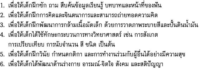 1                                                                    2                                                  