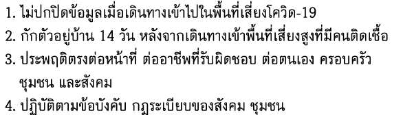  1                                                      -19  2                 14                                       