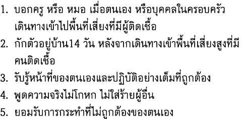 1                                                                                            2                14        