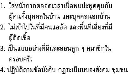 1                                                                            2                                          