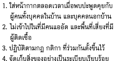  1                                                                            2                                         