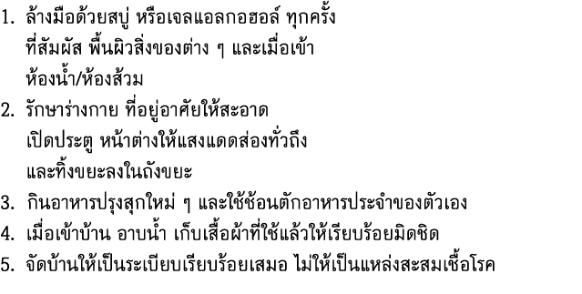 1                                                                                                           2           