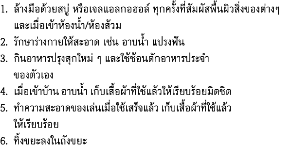 1                                                                                                      2                