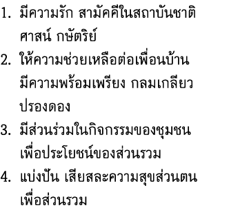 1                                                2                                                                      