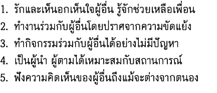 1                                                  2                                           3                        