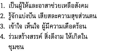 1                                  2                                     3                                   4          