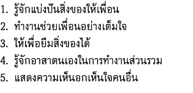 1                                2                             3                        4                               