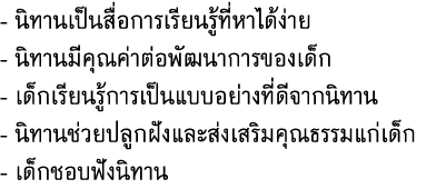 -                                      -                                 -                                          -   