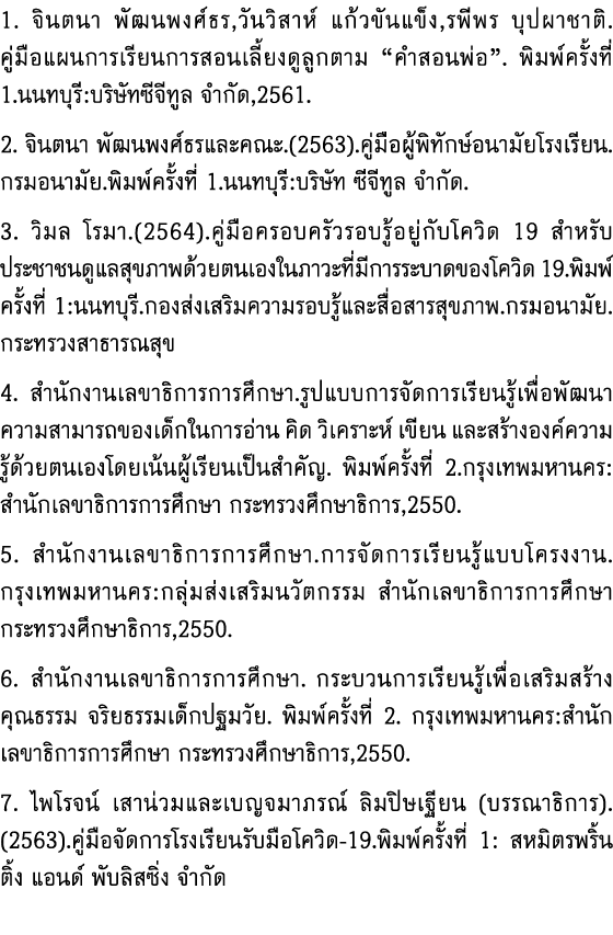 1                   ,                     ,                                                                             