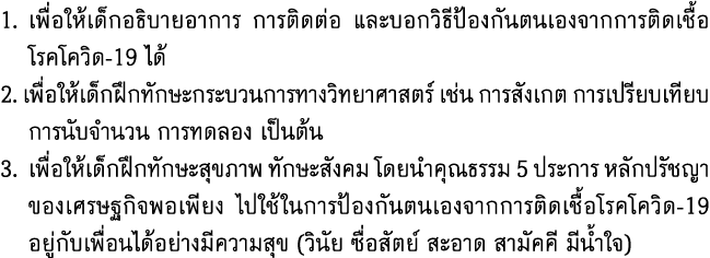 1                                                                                 -19     2                             