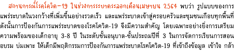                   -19                                2564                                                               