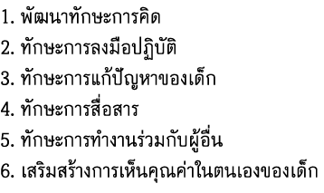 1                   2                       3                          4                  5                             