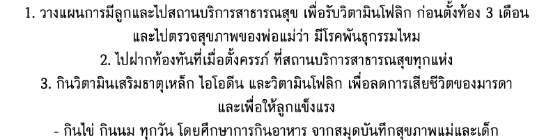 1                                                                           3                                           