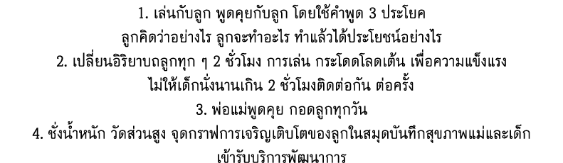 1                                      3                                                              2                 