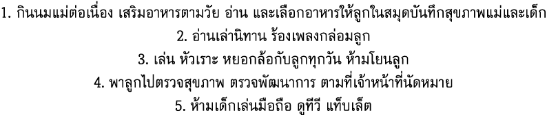 1                                                                                          2                            