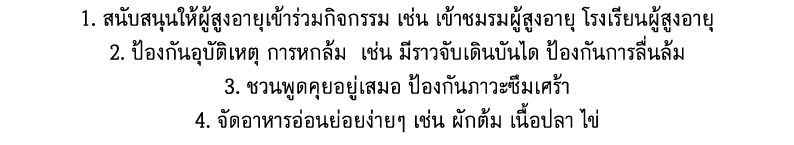 1                                                                                  2                                    