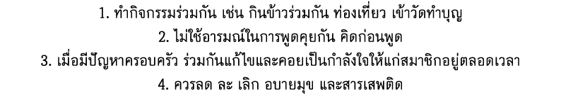 1                                                               2                                        3              