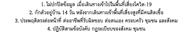  1                                                       -19  2                 14                                      