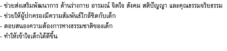 -                                                                                 -                                     