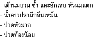 -                                  -                       -           -            