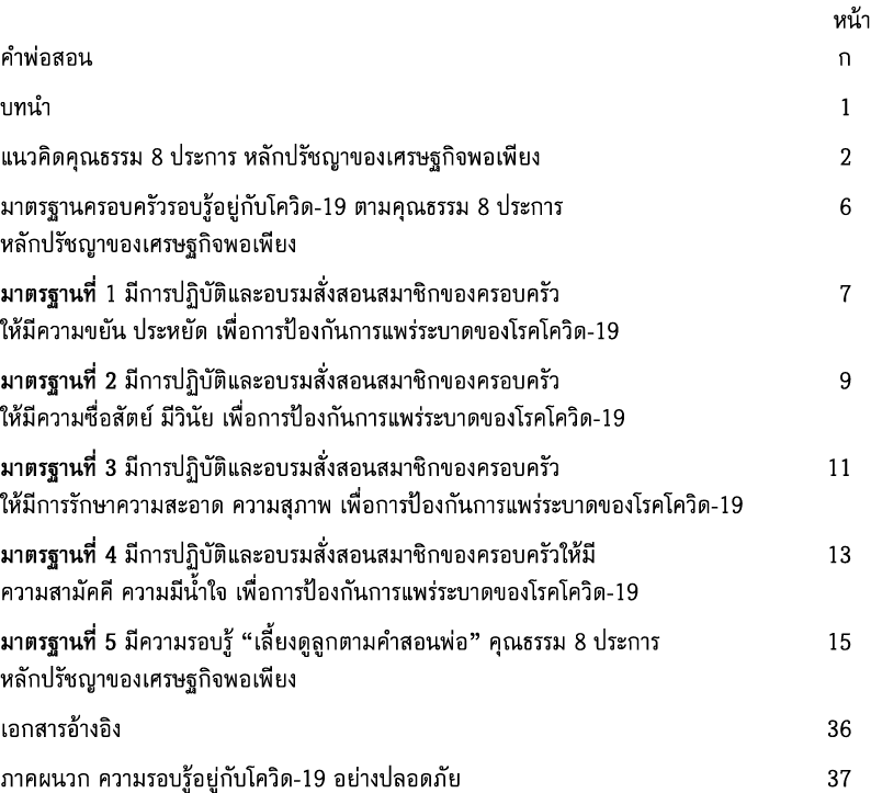                      1               8                                     2                                  -19       