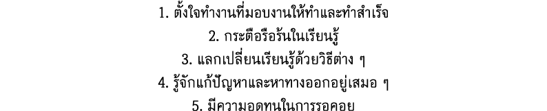 1                                       2                         3                                   4                 