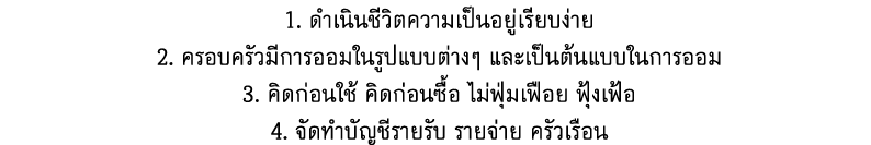  1                                   2                                                      3                           