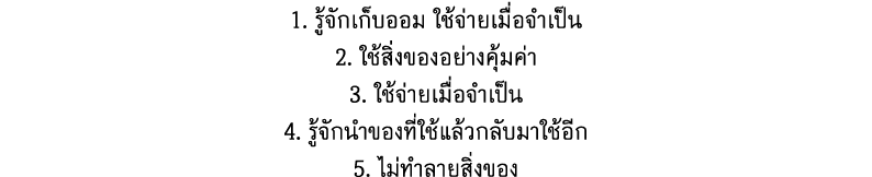 1                                   2                         3                     4                                   