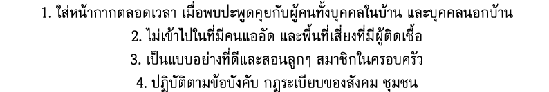  1                                                                            2                                         