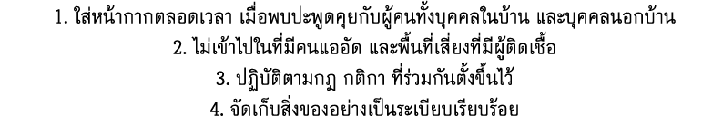  1                                                                            2                                         