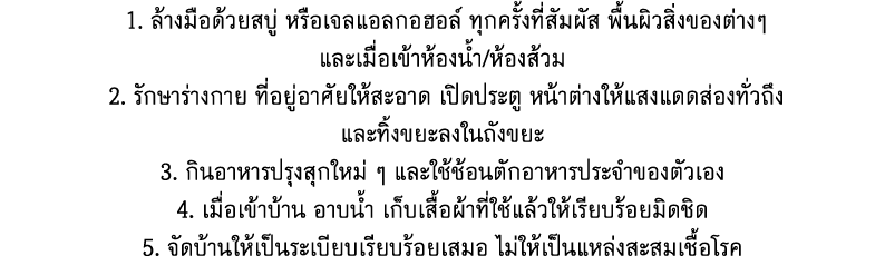  1                                                                                                      2               